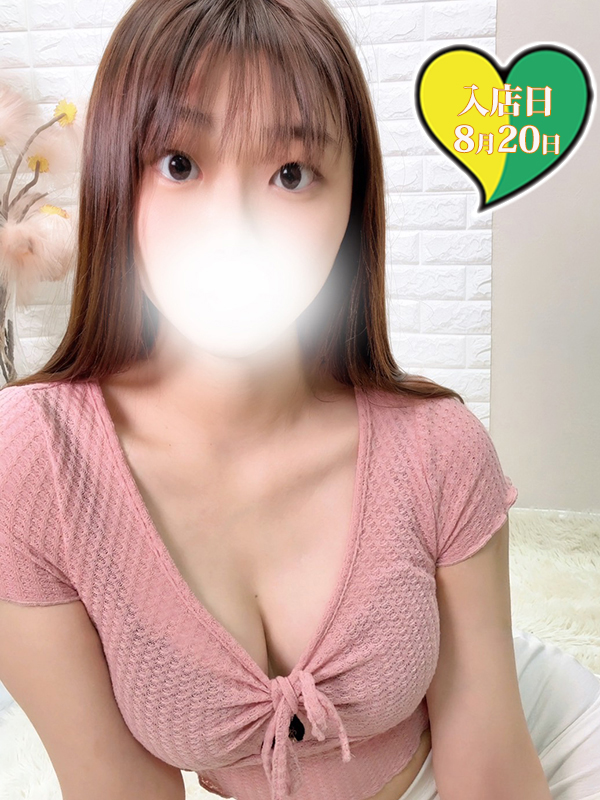 ゆずは　60分5500円